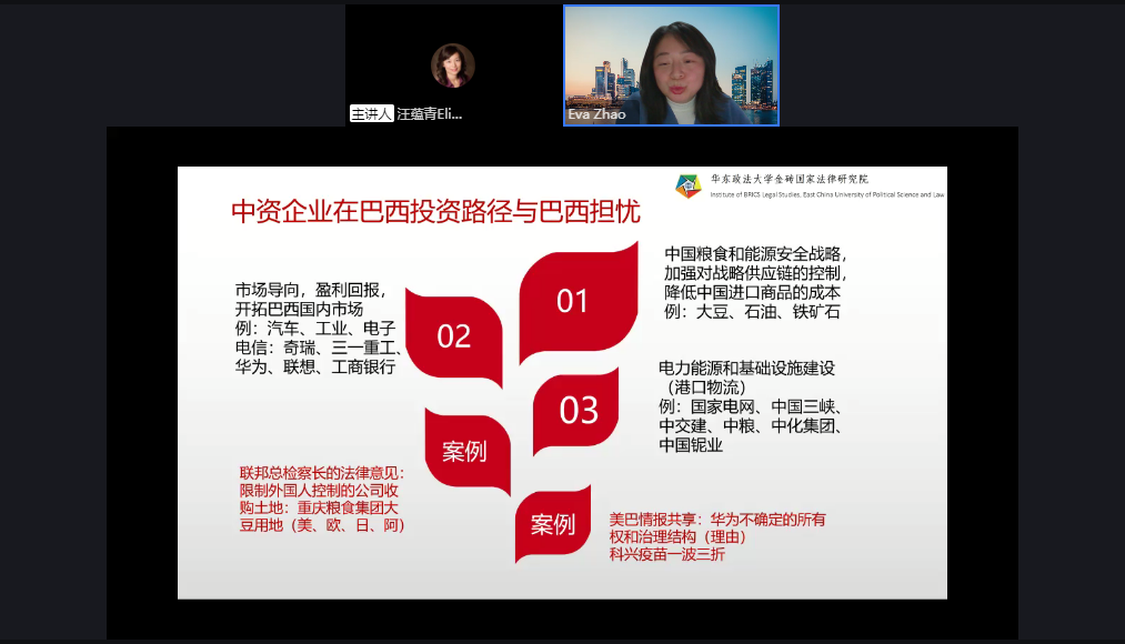 巴西是金砖五国之一，整个美洲除美国以外的最大经济体，与中国互为地区最大贸易伙伴。但由于巴西的官方语言为葡萄牙语，国内同时懂葡语和法律的专业人才一直十分稀缺。