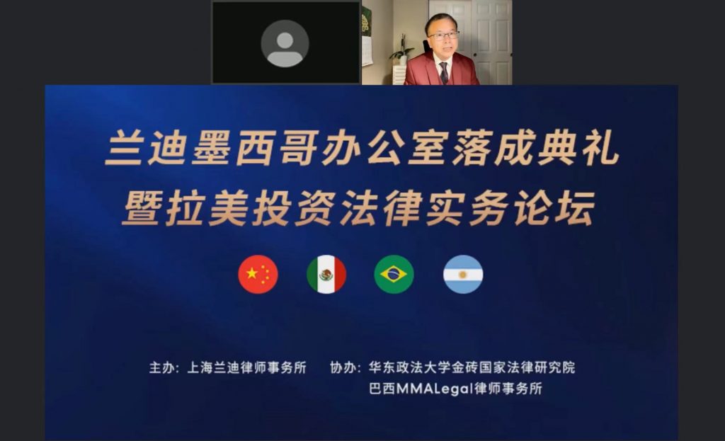 刘主任也为当下迷茫中的青年律师们提出两点重要建议:在专业素养上,我们需要更加融会贯通经济学和法律学的两个领域;在事业版图上,我们需要强势布局占领国内与国际的两个市场;在发展理念上,我们需要勇于探索建构现实与虚拟的两个世界。